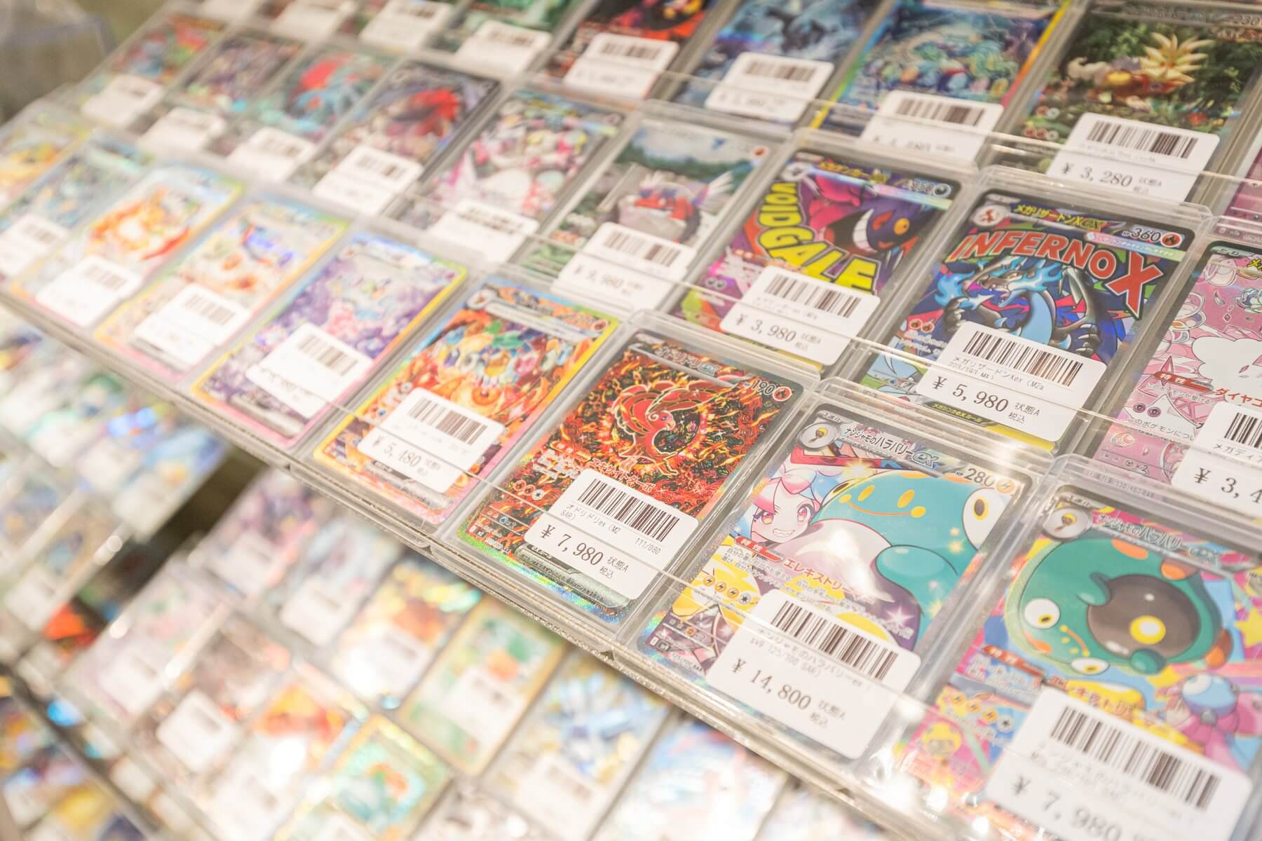 MERO の取扱カード